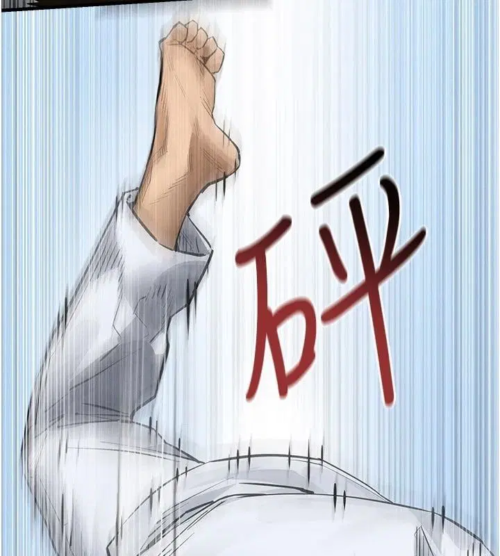 第214話