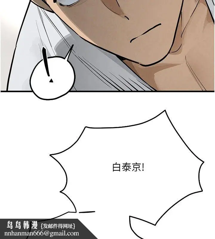 第214話