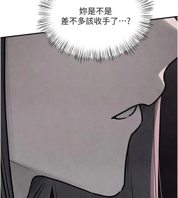 第214話