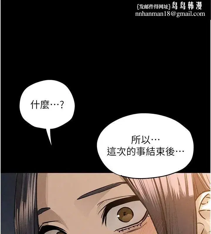 第215話 - 第1页