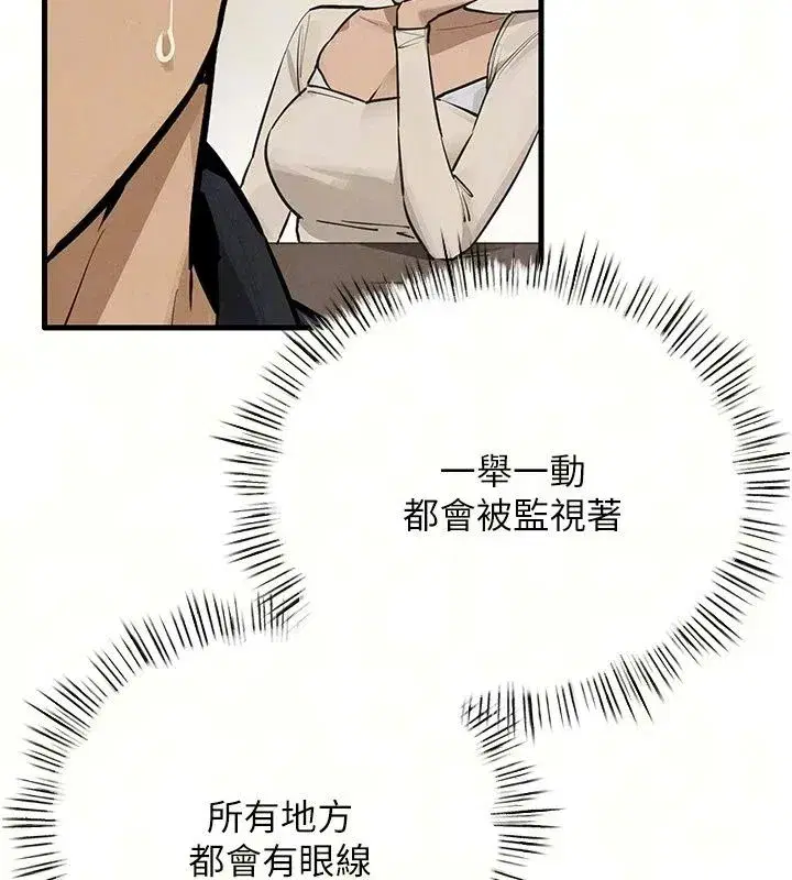 第215話 - 第111页