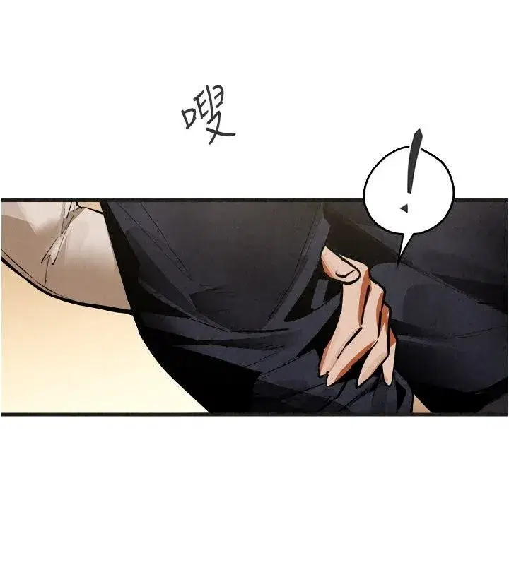 第215話 - 第125页