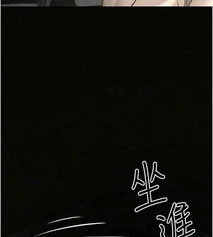 第215話 - 第13页