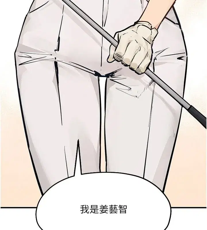 第215話 - 第137页