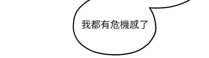 第215話 - 第149页