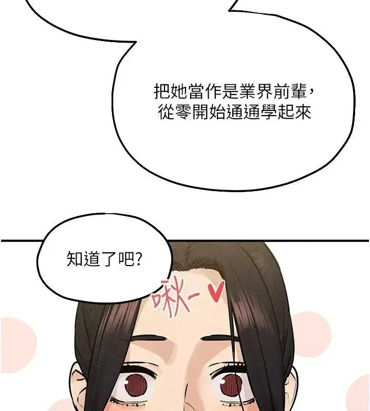第215話 - 第153页