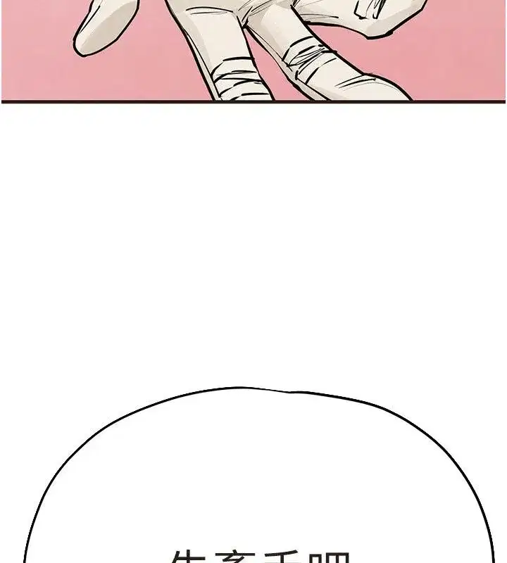 第215話 - 第162页