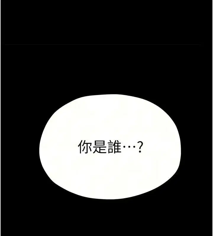 第215話 - 第27页
