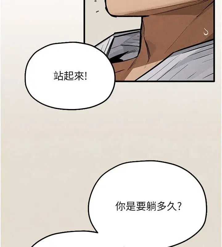 第215話 - 第35页