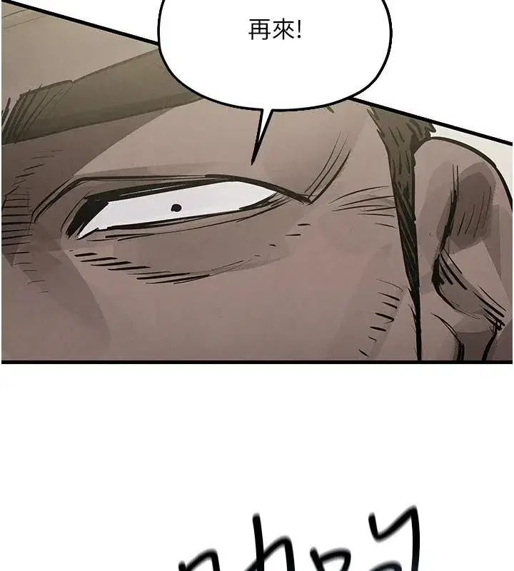 第215話 - 第47页