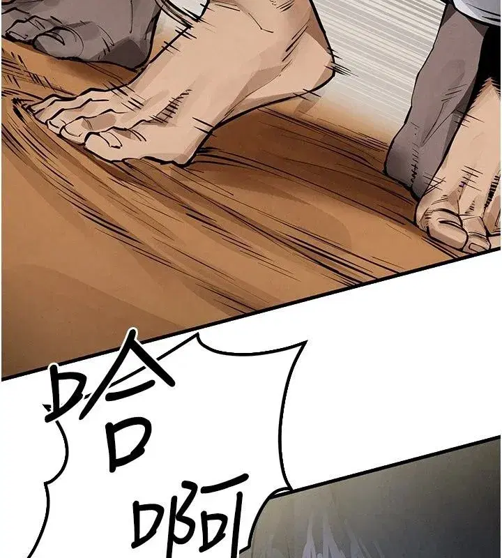 第215話 - 第51页