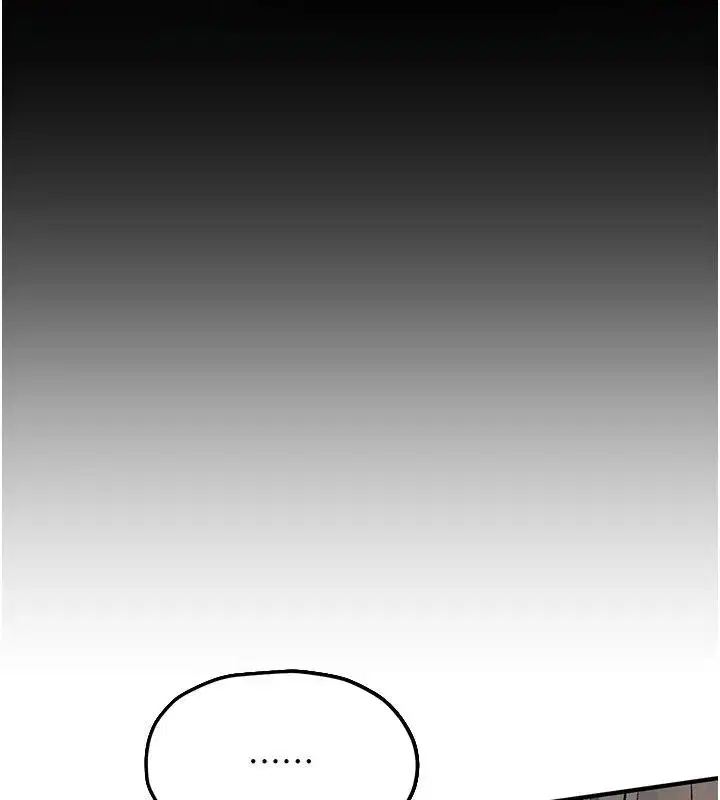 第215話 - 第7页