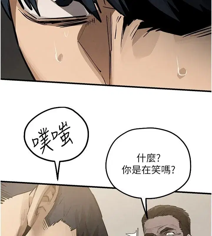 第215話 - 第72页