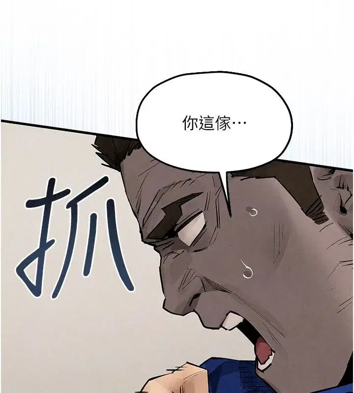 第215話 - 第79页