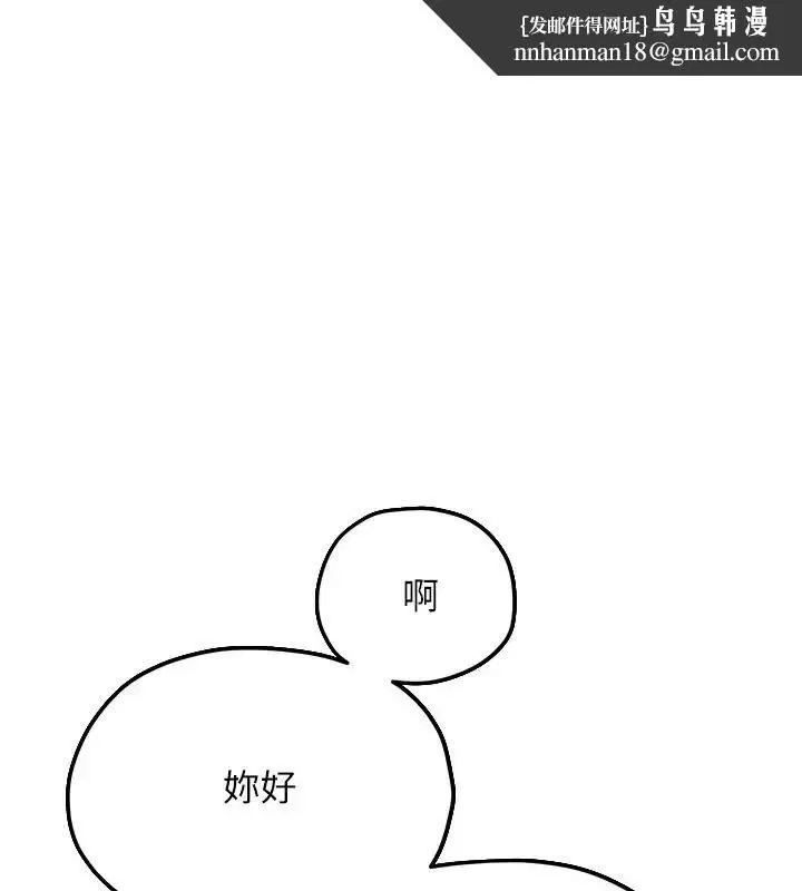 第216話 - 第1页