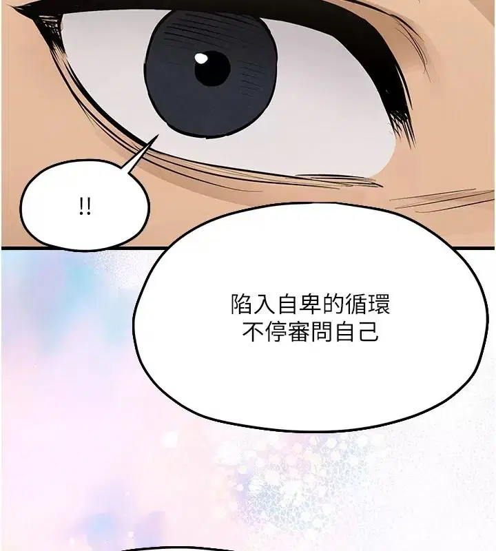 第216話 - 第107页