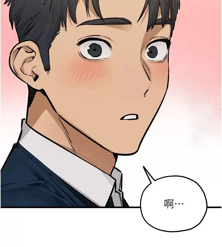 第216話 - 第111页