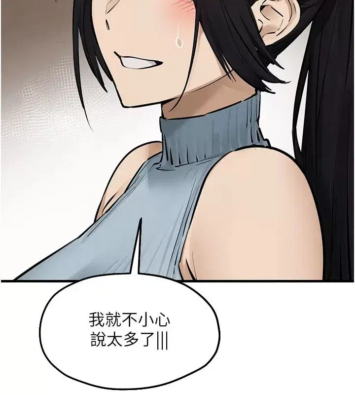 第216話 - 第114页