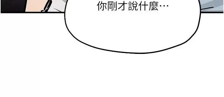 第216話 - 第123页