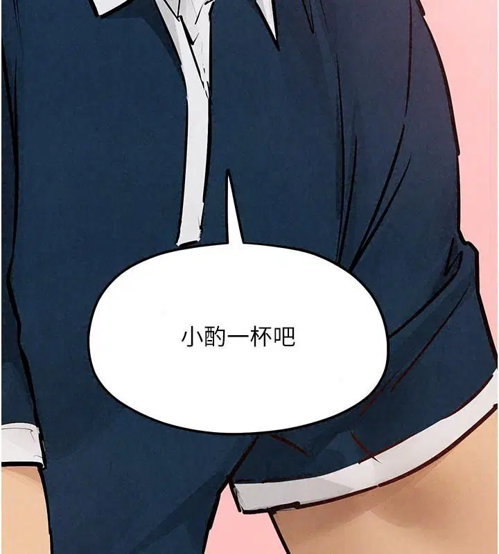 第216話 - 第126页