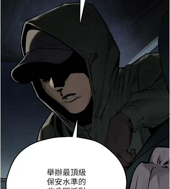 第216話 - 第140页