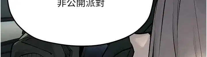 第216話 - 第141页