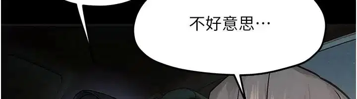 第216話 - 第156页