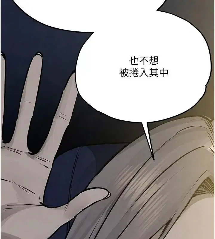 第216話 - 第158页