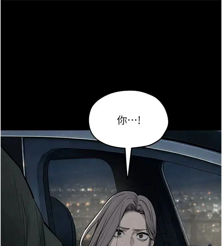 第216話 - 第172页