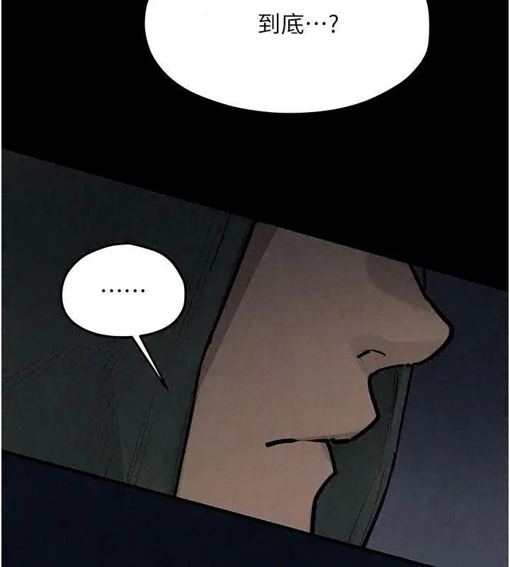 第216話 - 第186页