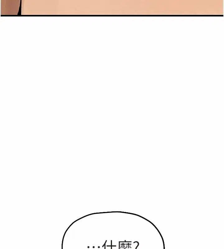 第216話 - 第28页