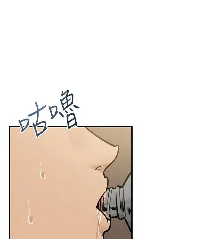 第216話 - 第33页