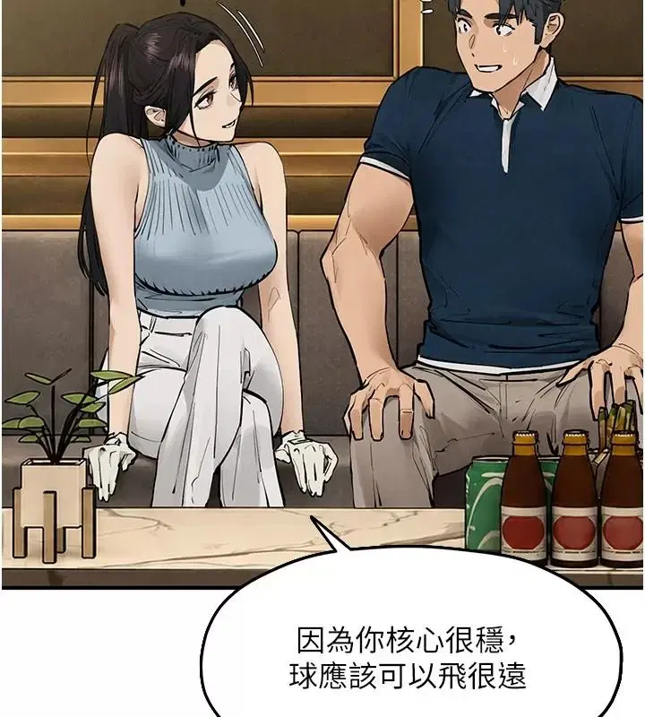 第216話 - 第58页