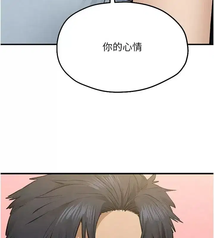第217話