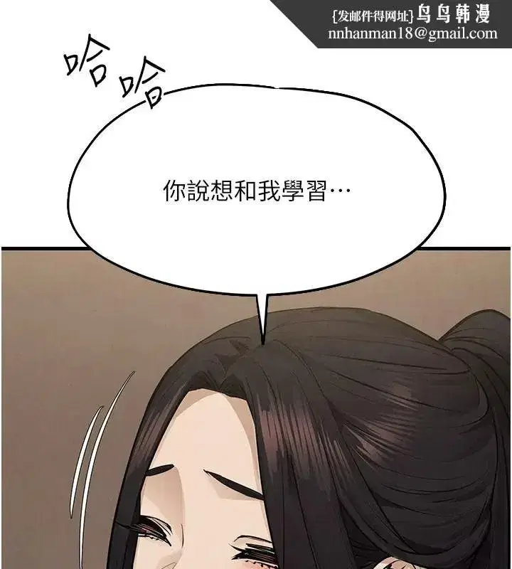 第217話
