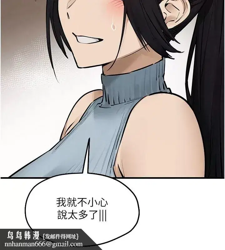 第217話