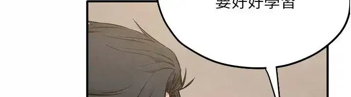 第217話