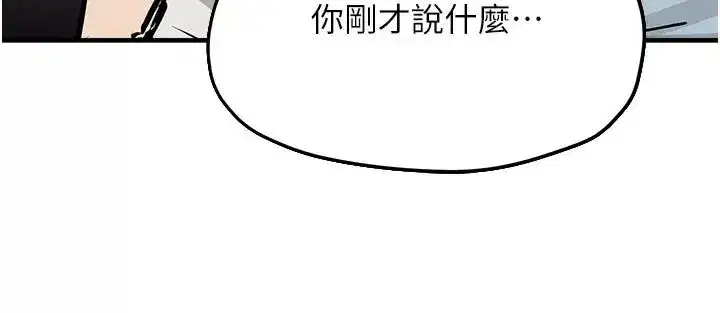 第217話