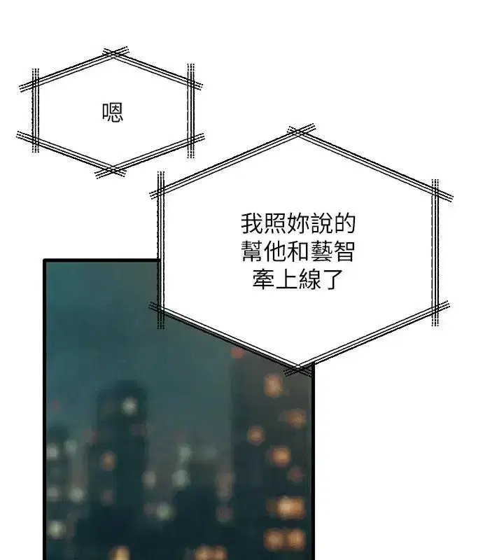 第217話