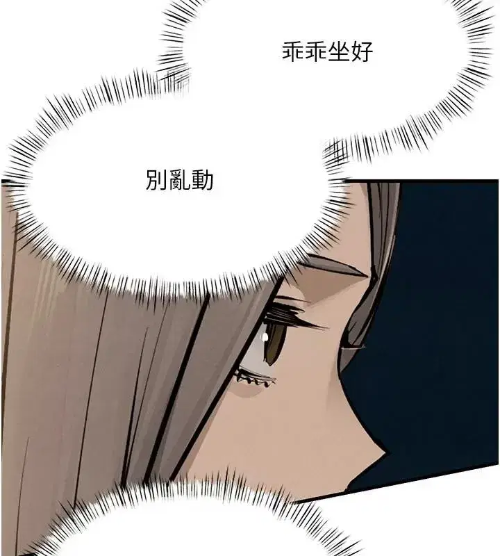 第217話