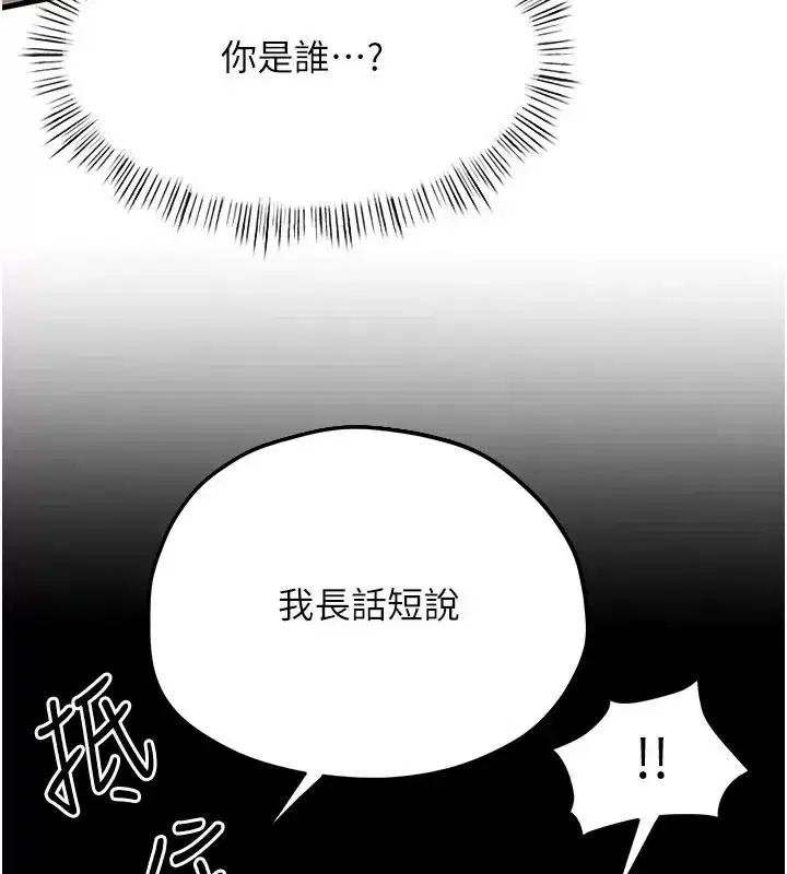 第217話