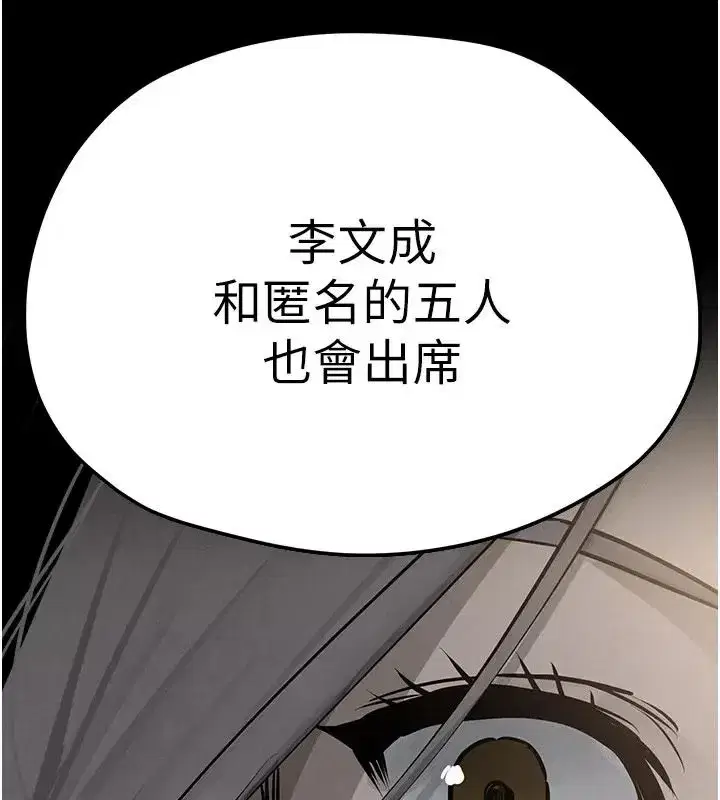 第217話