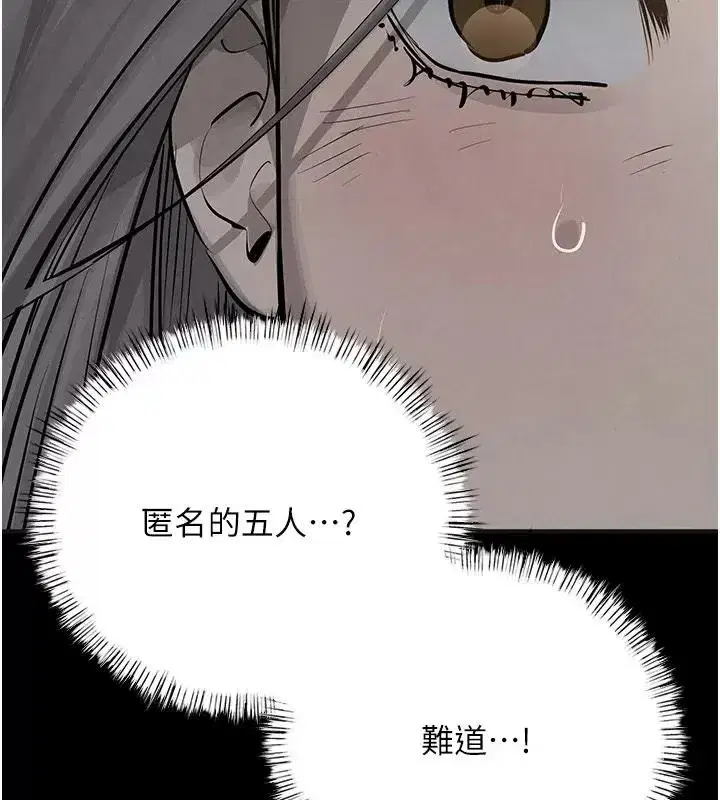 第217話