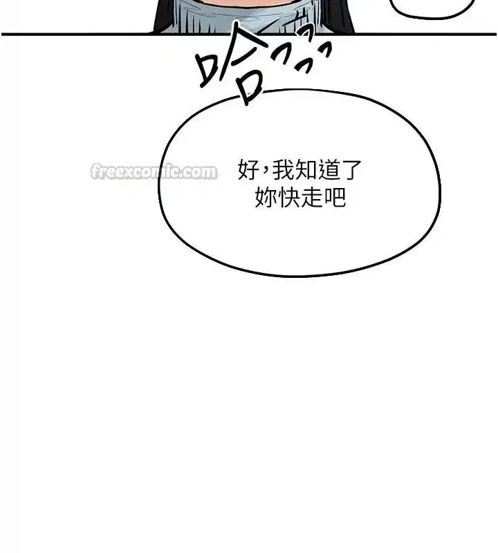 第217話