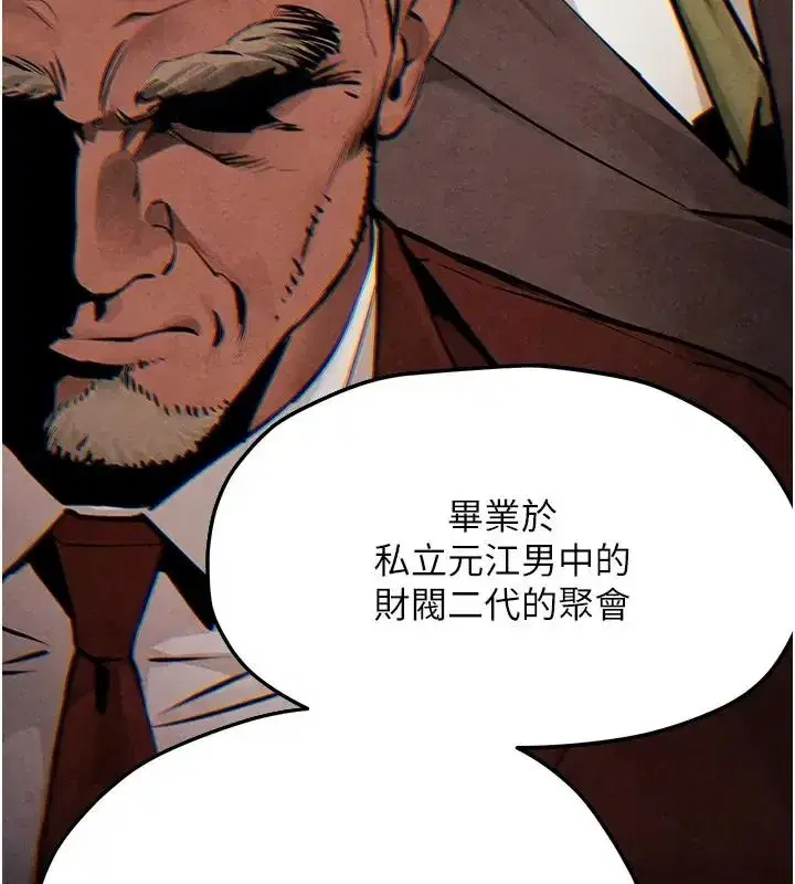 第217話