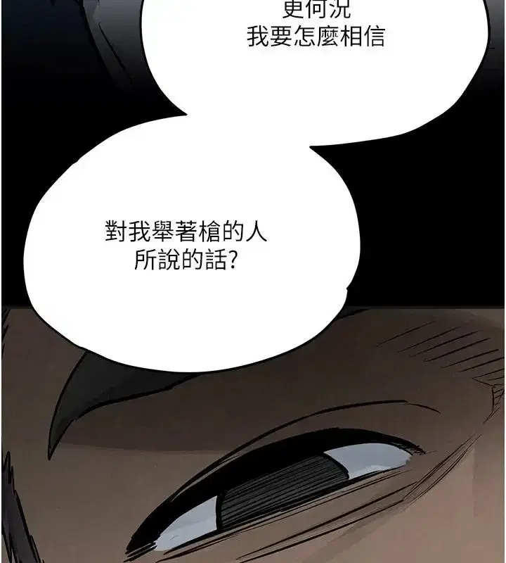 第217話
