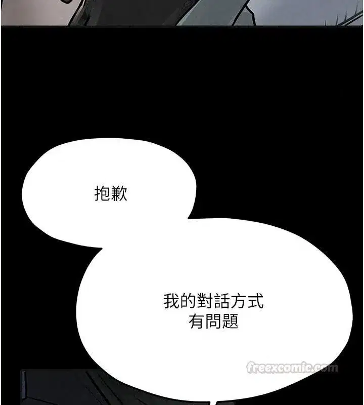 第217話