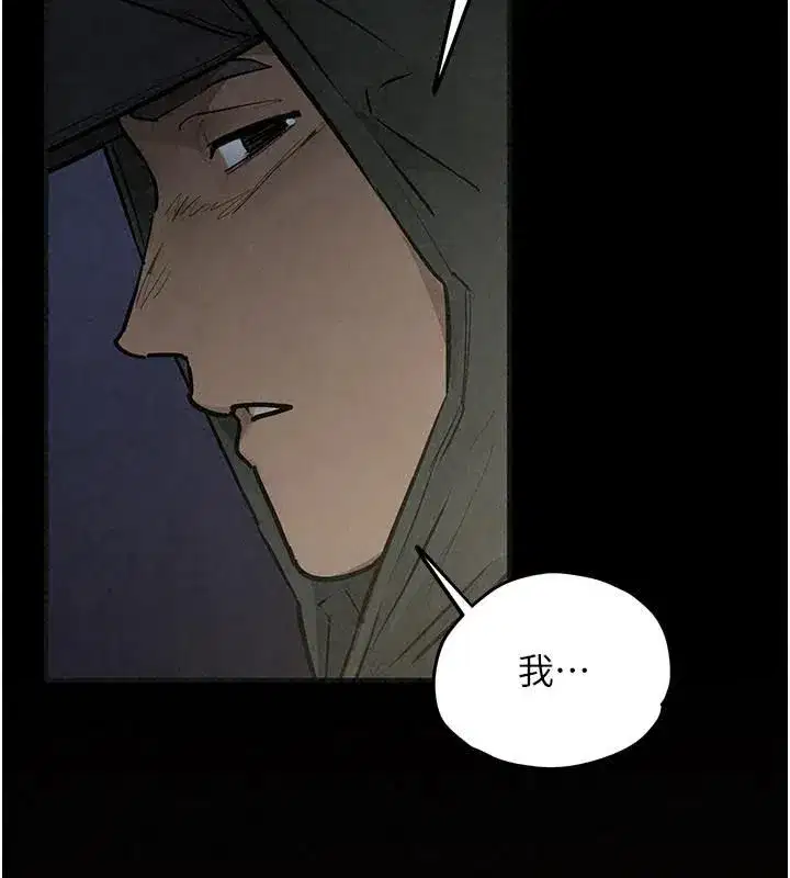 第217話