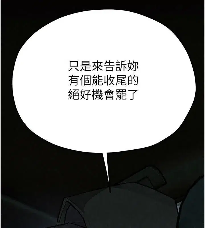第217話