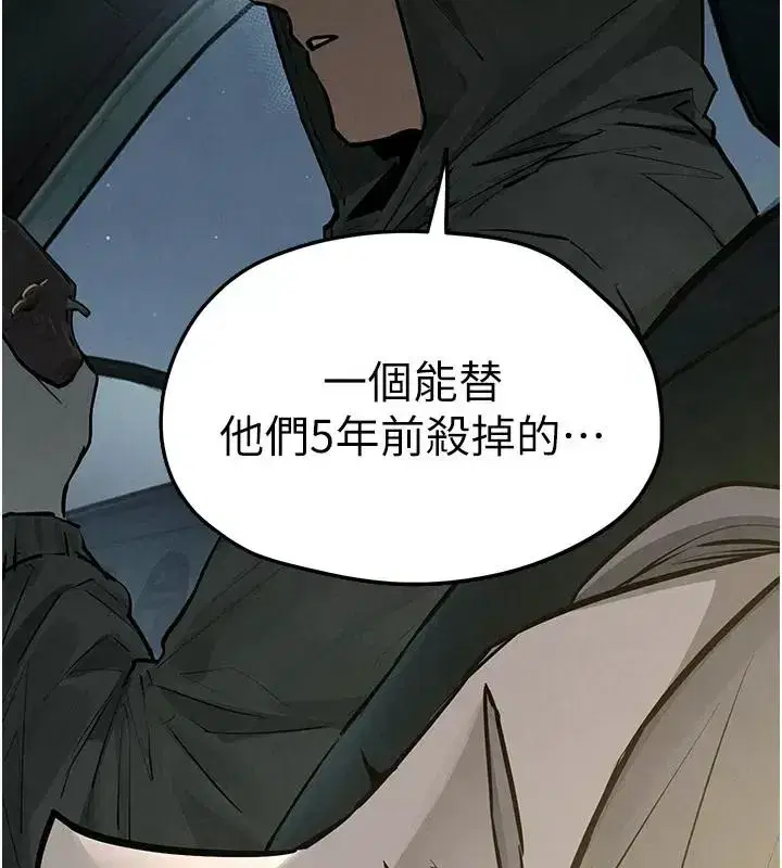 第217話